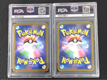 送料360円 1円 美品 PSA鑑定品 PSA9 ポケモンカード ガラルの仲間たち アセロラの予感 ピカチュウ 等6点セット 同梱NG_画像3