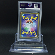 送料360円 1円 美品 PSA鑑定品 PSA10 ポケモンカード ヒナツ DARK PHANTASMA 同梱NG_画像2