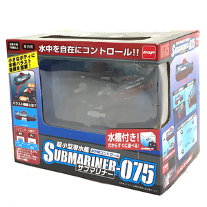 新品同様 CCP SUBMARINER-075 超小型潜水艦 赤外線コントロール サブマリナー ラジコン