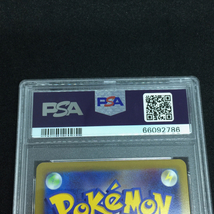 送料360円 1円 美品 PSA鑑定品 PSA10 ポケモンカード ヒナツ DARK PHANTASMA 同梱NG_画像6