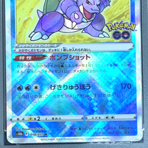 送料360円 1円 美品 PSA鑑定品 PSA10 ポケモンカード かがやくカメックス RADIANT BLASTOISE 同梱NG_画像4