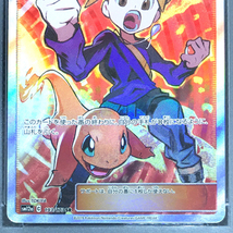 送料360円 1円 美品 PSA鑑定品 PSA10 ポケモンカード グリーンの戦略 TAG TEAM CX ALL STARS 同梱NG_画像4