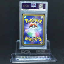 送料360円 1円 美品 PSA鑑定品 PSA10 ポケモンカード オリジンパルキアVSTAR SPACE JUGGLER FA UR 同梱NG_画像2