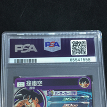 送料360円 1円 美品 PSA鑑定品 PSA10 ドラゴンボールヒーローズカード 孫悟空 HRS BM11 11TH AV PARALLEL 同梱NG_画像5