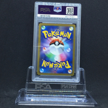 送料360円 1円 美品 PSA鑑定品 PSA10 ポケモンカード ピカチュウV SD 100 COROCORO COMIC VER 同梱NG_画像2