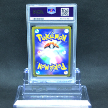 送料360円 1円 美品 PSA鑑定品 PSA10 ポケモンカード かがやくカメックス RADIANT BLASTOISE 同梱NG_画像2