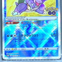 送料360円 1円 美品 PSA鑑定品 PSA10 ポケモンカード かがやくカメックス RADIANT BLASTOISE 同梱NG_画像4