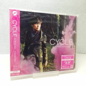 【即決/送料込448円】CYCLE(通常盤)/吉野裕行★未開封