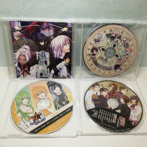 【即決/送料込888円】乙女ゲーム　予約特典CD/華ヤカ哉、我ガ一族/翡翠の雫/終遠のヴィルシュ　etc...　4枚セット-sc0684