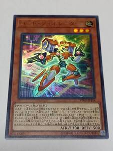 遊戯王　VJ限定　コード・ジェネレーター(ウルトラ)