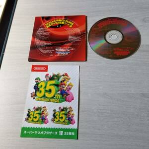 ★スーパーマリオブラザーズ35周年　シール　DS-PAR用　　　レターパック可★