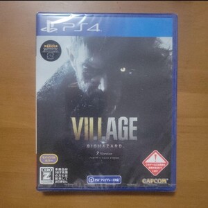 PS4バイオハザードヴィレッジ新品未開封 送料無料