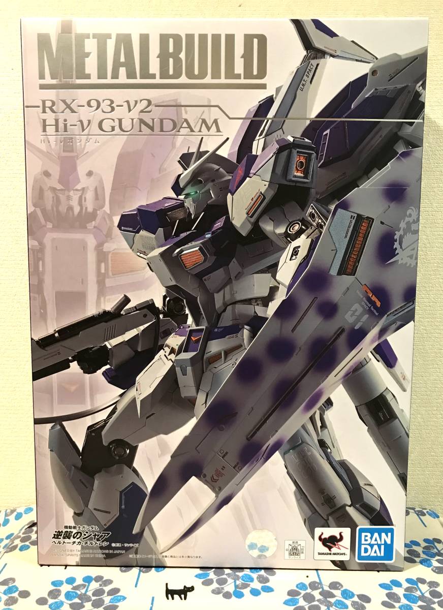 定番のお歳暮 ○新品○METAL BUILD エヴァンゲリオン零号機+専用武装