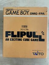 【限定即決】フリップル FLIPULL AN EXCITING CUBE GAME DMG-FPA 箱‐取説-別紙あり N.728 ゲームボーイ アドバンス 同梱可 クリックポスト_画像1