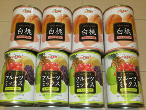 三洋通商　白桃　２つ割り　425g×4缶　フルーツミックス（梨・黄桃・パイン・ぶどう・さくらんぼ）　425g×4缶