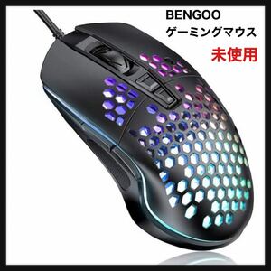 【未使用】BENGOO RGBゲーミングマウス 有線USBマウス 軽量ハニカムシェル 7200DPI 人間工学光学 ゲーマー ゲーミングマウス Windows★