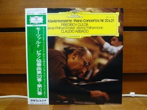 Mozart モーツァルト Klavierkonzerte Piano Concertos Nr. 20 & 21 ピアノ協奏曲第20番・第21番 日本盤 LP レコード MG-2506