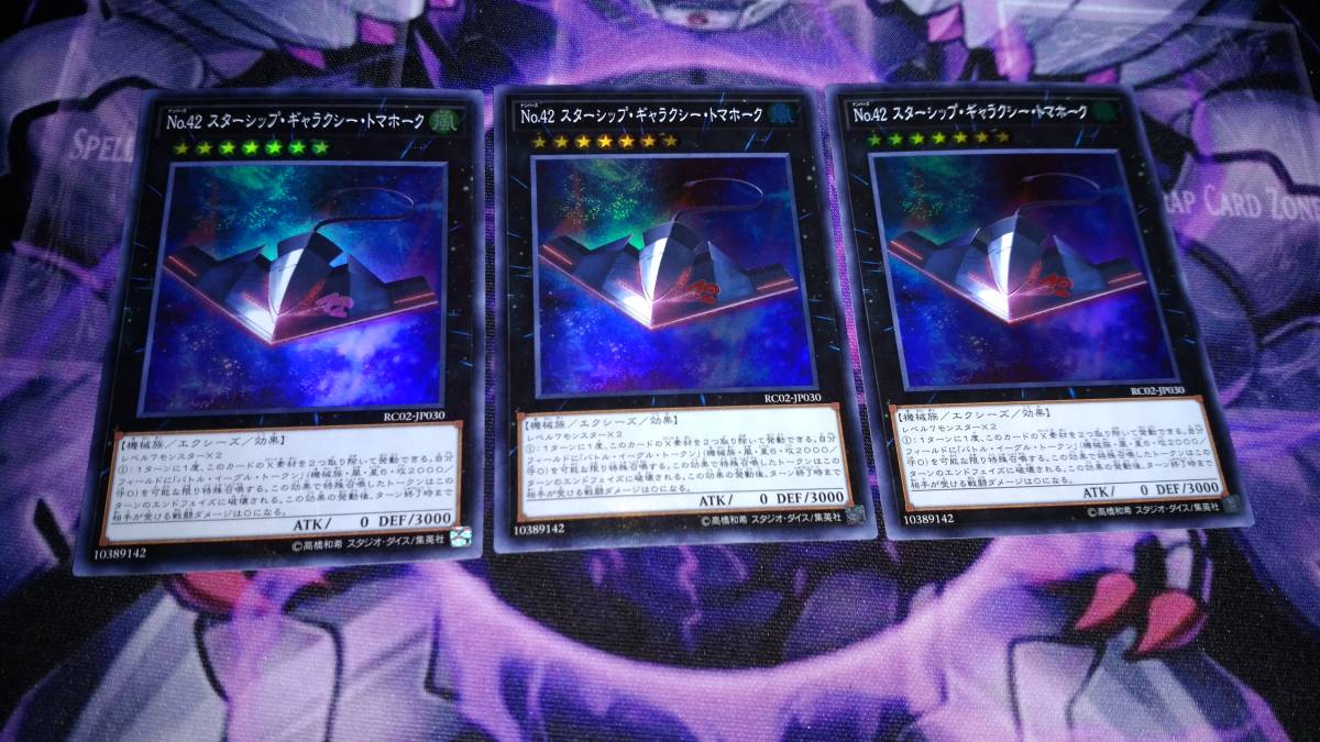 2025年最新】Yahoo!オークション -遊戯王 レアリティ 2025年最新】Yahoo!オークション -遊戯王 レアリティ