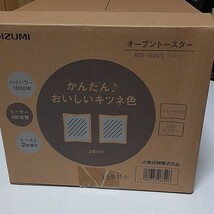 【新品・未使用】コイズミ　オーブントースター KOS-1024 　シルバー 2018年製_画像3