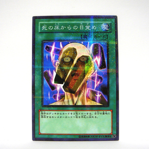 * Orika * magic card **.. floor from eyes ..** parallel specification ** free shipping!