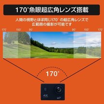 1円~送料無料！アクションカメラ バイク 4K 1200万画素 WiFi スポーツカメラ バイク用小型カメラ フルハイビジョン 30M防水 HDMI 1年保証！_画像6