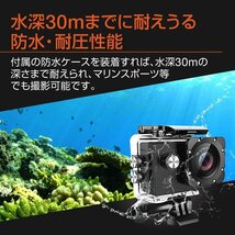 1円~送料無料！アクションカメラ バイク 4K 1200万画素 WiFi スポーツカメラ バイク用小型カメラ フルハイビジョン 30M防水 HDMI 1年保証！_画像4