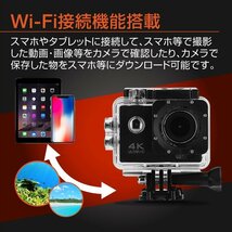 1円~送料無料！アクションカメラ バイク 4K 1200万画素 WiFi スポーツカメラ バイク用小型カメラ フルハイビジョン 30M防水 HDMI 1年保証！_画像3