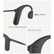 1円~送料無料 骨伝導ヘッドフォン Bluetooth5.1 ワイヤレス ヘッドセット防水 スポーツイヤホン ブルートゥース 開放型 耳掛け式 安全 無線_画像7