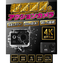 1円~送料無料！アクションカメラ バイク 4K 1200万画素 WiFi スポーツカメラ バイク用小型カメラ フルハイビジョン 30M防水 HDMI 1年保証！_画像10