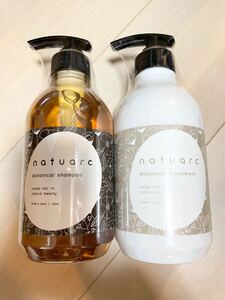新品!ナチュアーク ボタニカルシャンプー&トリートメント