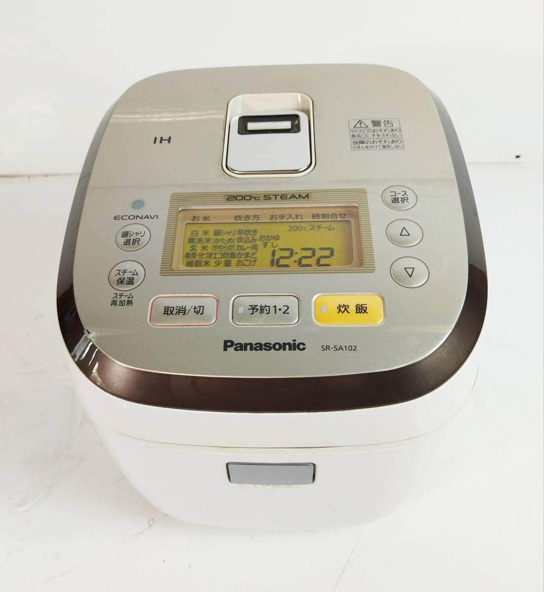 Panasonic 海外向け スチームIH炊飯器 1.8L SR-SAT182(N)/220V 未使用箱痛み品 -  brandsynariourdu.com