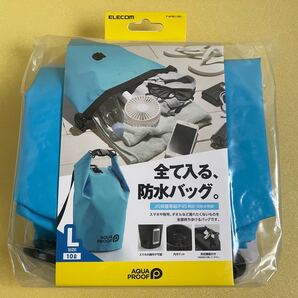 エレコム 防水バッグ 10L
