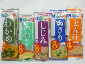 ■ マルコメ marukome 料亭の味 わかめ あおさ しじみ あさり とん汁 生みそタイプ 合計40食 即席味噌汁 みそ汁