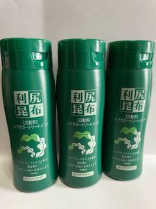 利尻ヘアカラートリートメント ダークブラウン3本③