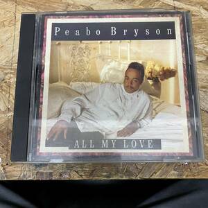 シ● HIPHOP,R&B PEABO BRYSON - ALL MY LOVE アルバム,名作! CD 中古品