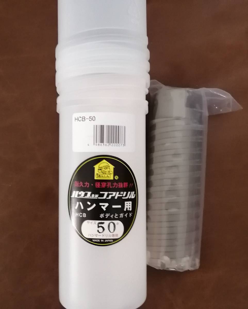 2023年最新】Yahoo!オークション -hcb(工具、DIY用品)の中古品・新品