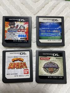 ニンテンドーDS ソフトのみ★初期動作確認済み★中古★法律相談所★クイズマジックアカデミー★THEスポーツ大集合★爆丸バトルブローラーズ