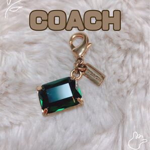 coach コーチ チャーム エメラルドグリーン