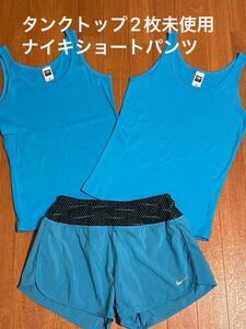 タンクトップ新品+ナイキショートパンツ