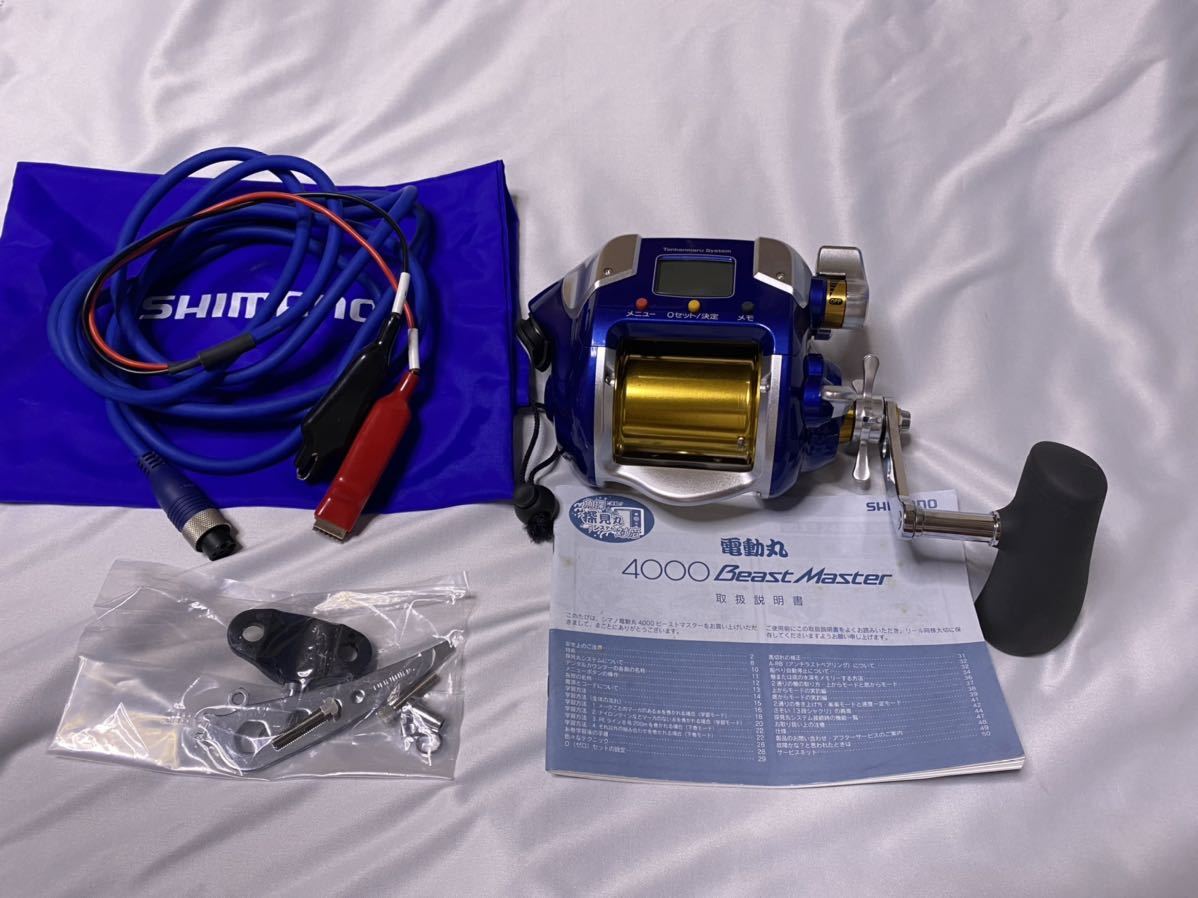ヤフオク! -「ビーストマスター4000」(シマノ) (電動)の落札相場・落札価格