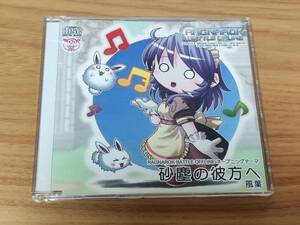 ヤフオク テーマ ゲーム一般 ゲーム音楽 の落札相場 落札価格 ヤフオク テーマ ゲーム一般 ゲーム音楽 の落札相場 落札価格