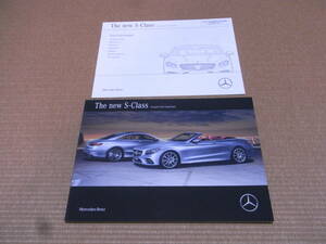  Mercedes Benz S Class coupe * cabriolet main catalog 2018 year 6 month version 78 page new goods 