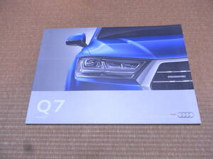  Audi Q7 main catalog 2016 year 1 month version new goods 