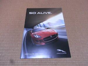  Jaguar SO ALIVE F type XF XJ chronicle catalog booklet 2013.11 version 