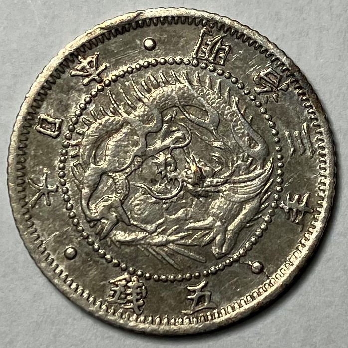ヤフオク! -「旭日竜5銭銀貨」の落札相場・落札価格