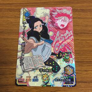 ヤフオク ブラッククローバー チャーミーの中古品 新品 未使用品一覧 ヤフオク ブラッククローバー チャーミーの中古品 新品 未使用品一覧