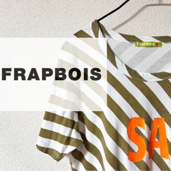 frapbois フラボア　ボーダー Tee ボーダーカットソー 半袖Tシャツ