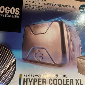 ハイパー氷点下クーラーXL 倍速凍結氷点下パック