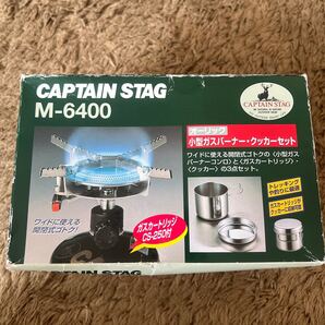 オーリック 小型ガスバーナー・クッカーセット