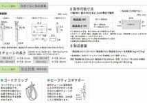 ◆ビックリ価格◆立川機工 オーダーロールスクリーン ３０色 ココルン BASIC 無地　標準タイプ　幅【91～135cm】X高さ【30～40cm】_画像6